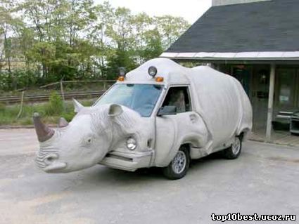 автомобиль - носорог