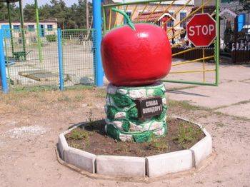Памятник помидору